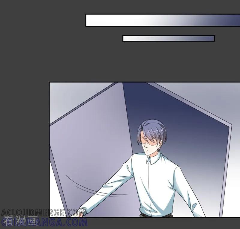 第100话虐杀-吃定我的未婚夫-好了神文化（第9张）