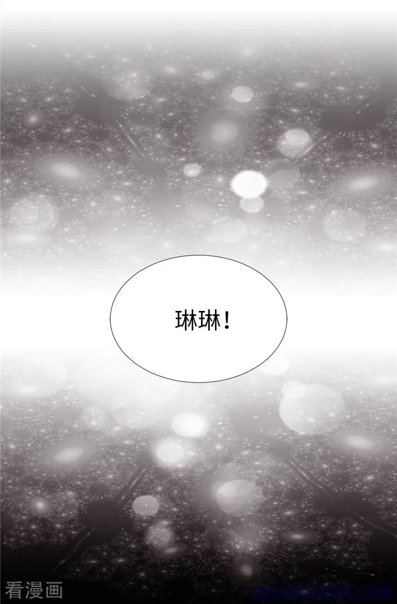 第10话原来都是梦-我不是女神-Daon Creative（第7张）