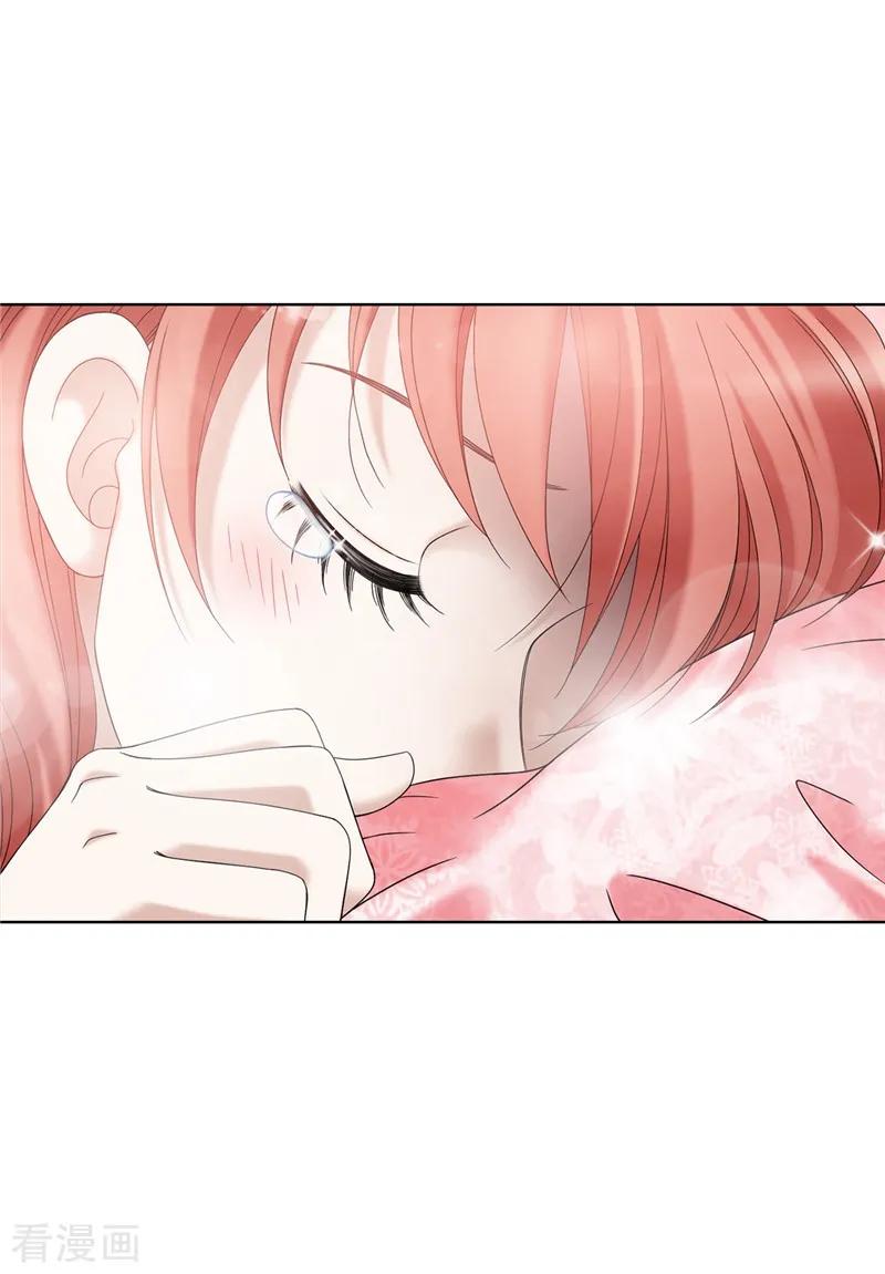 第10话原来都是梦-我不是女神-Daon Creative（第6张）