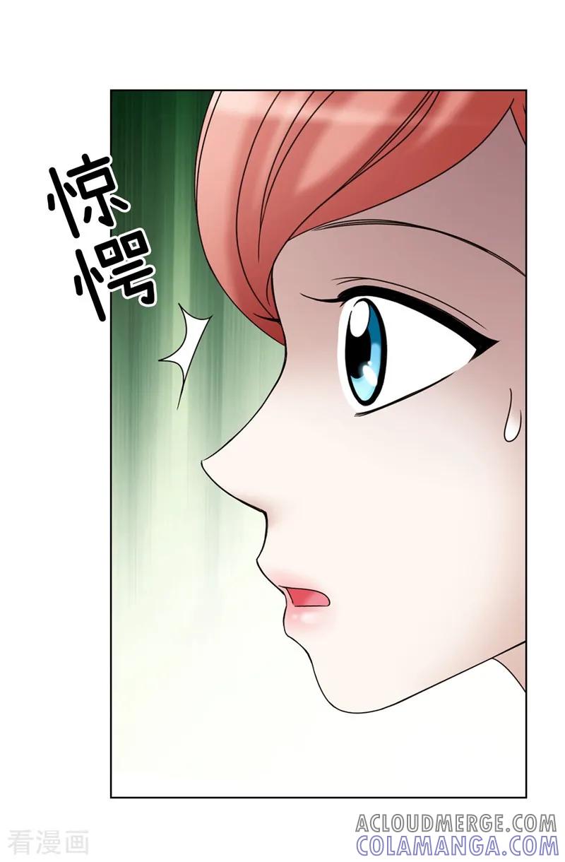 第11话新收养的养女-我不是女神-Daon Creative（第21张）