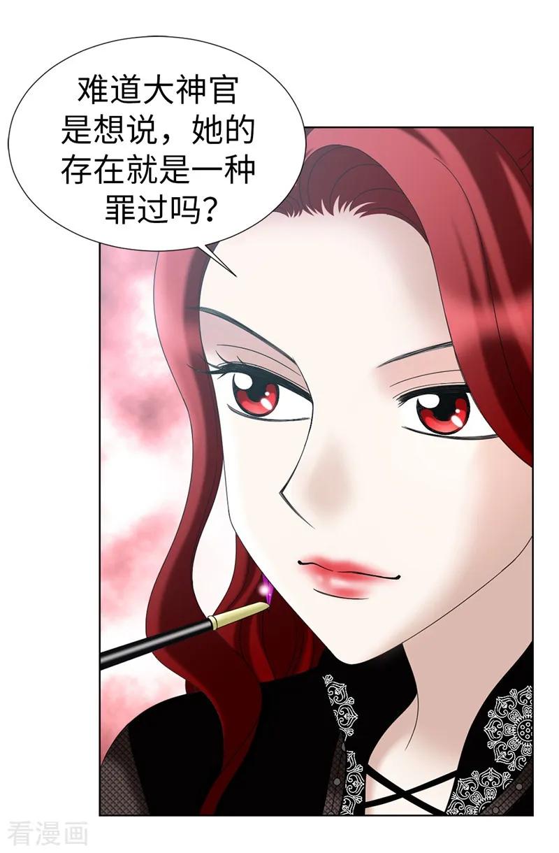 第12话极力维护-我不是女神-Daon Creative（第8张）