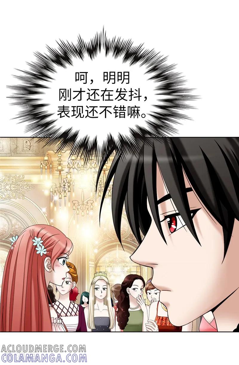 第13话尬聊现场-我不是女神-Daon Creative（第13张）