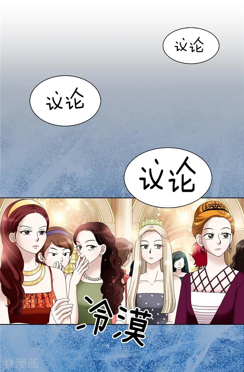 第13话尬聊现场-我不是女神-Daon Creative（第4张）