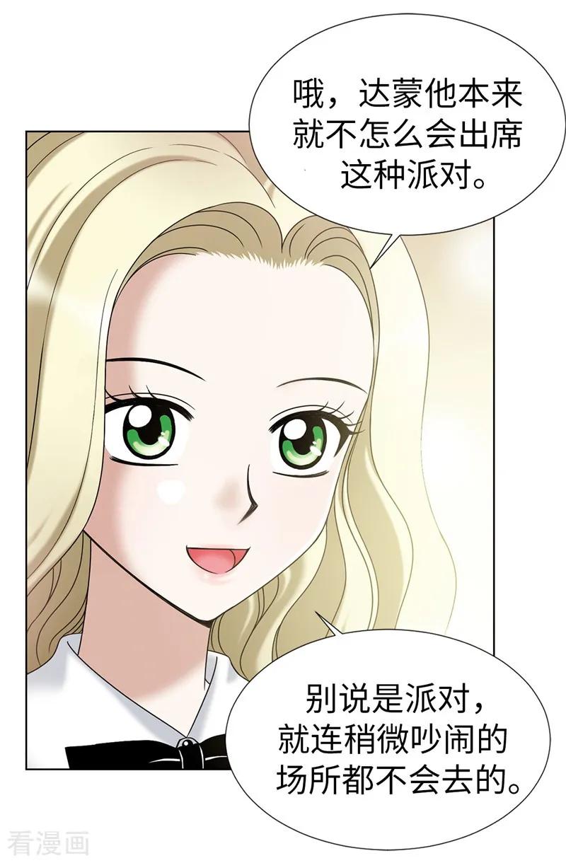 第13话尬聊现场-我不是女神-Daon Creative（第28张）