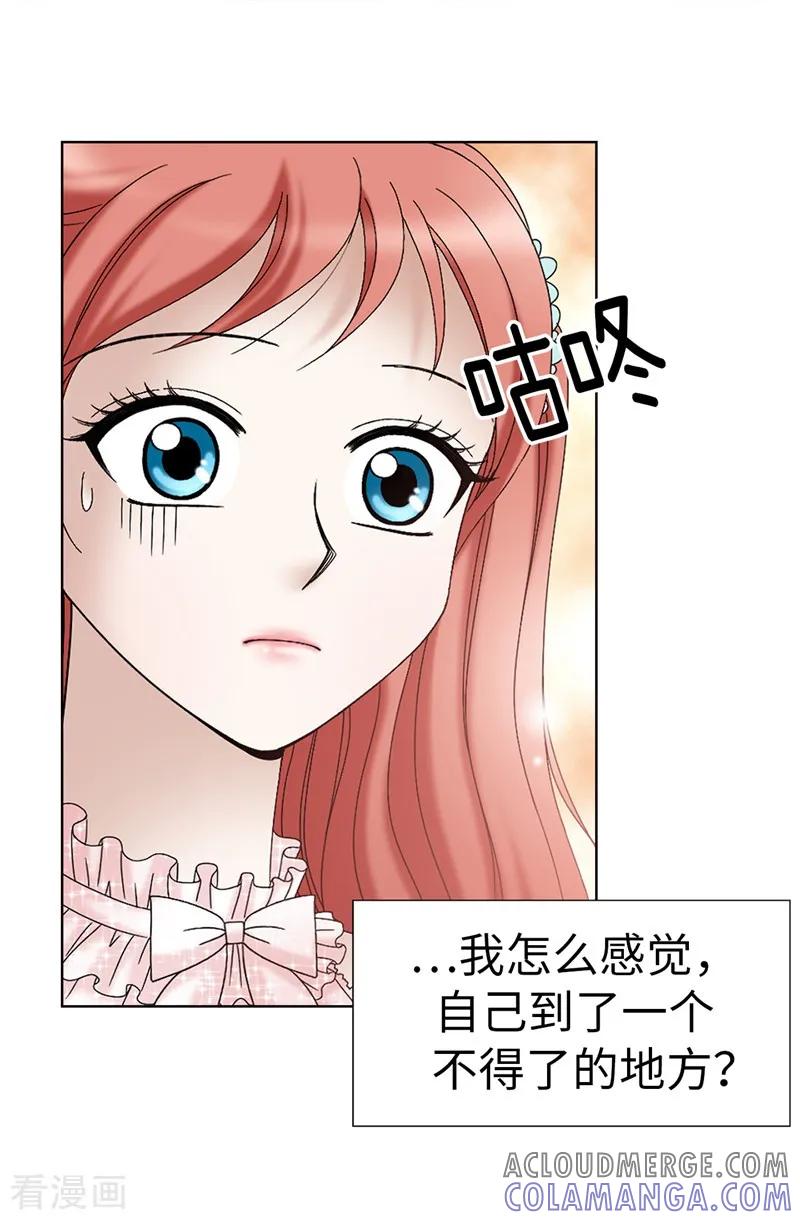 第13话尬聊现场-我不是女神-Daon Creative（第5张）
