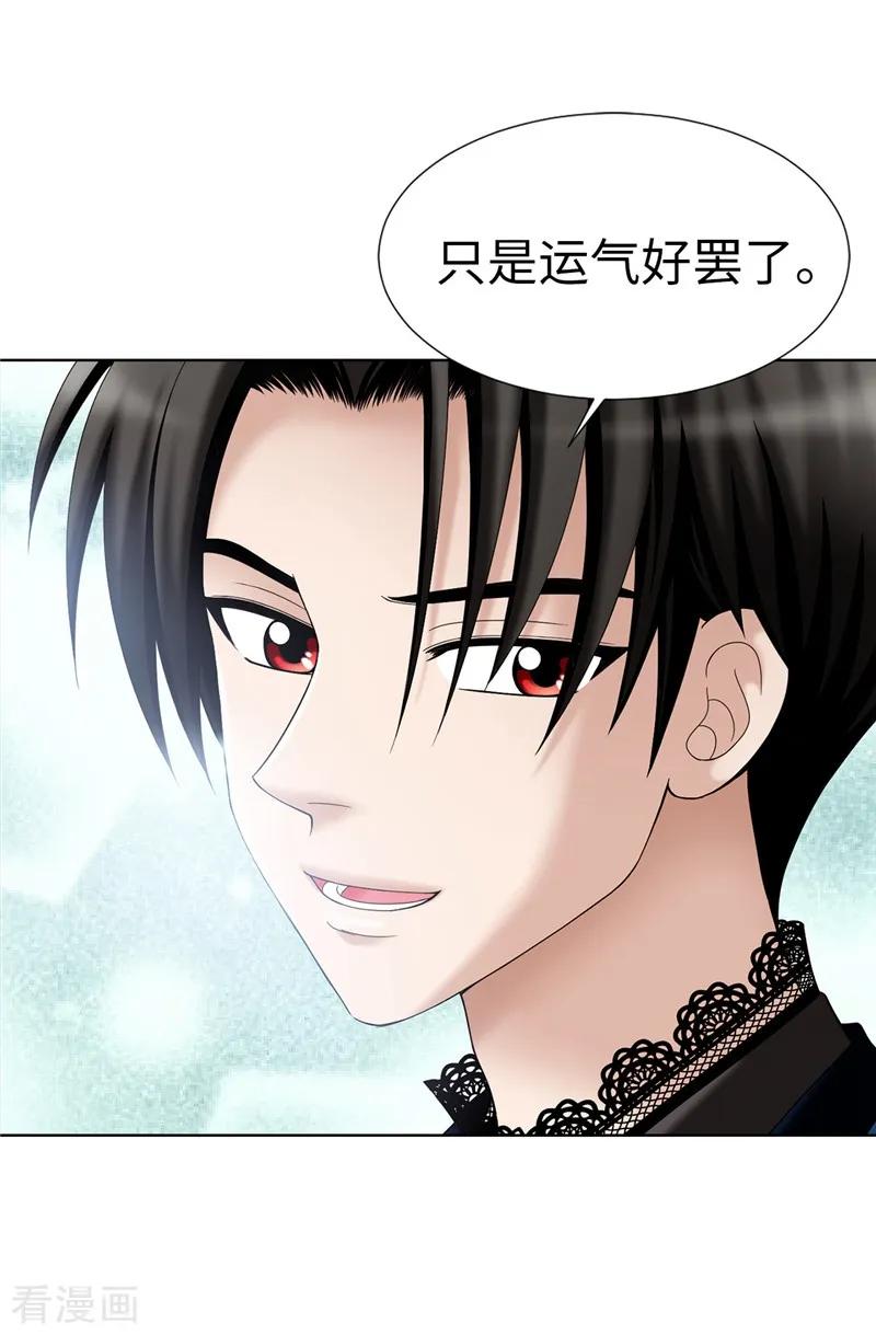 第13话尬聊现场-我不是女神-Daon Creative（第8张）