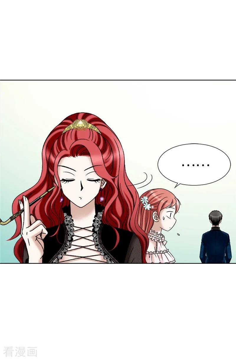 第13话尬聊现场-我不是女神-Daon Creative（第16张）