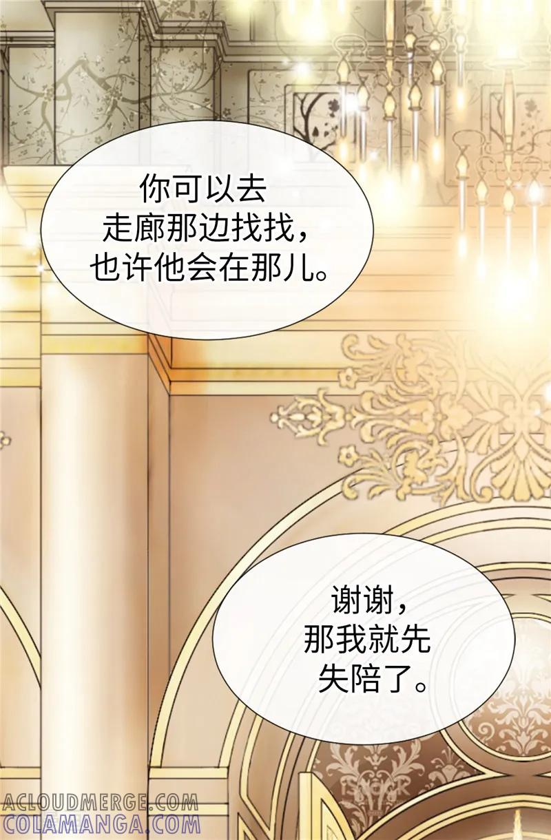 第13话尬聊现场-我不是女神-Daon Creative（第29张）
