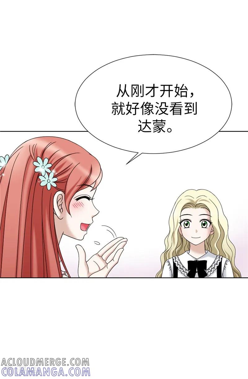 第13话尬聊现场-我不是女神-Daon Creative（第27张）