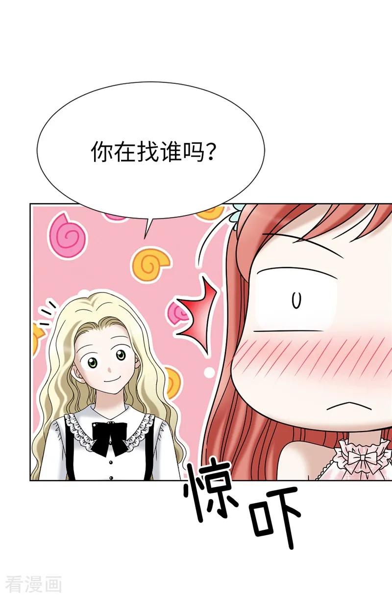 第13话尬聊现场-我不是女神-Daon Creative（第26张）