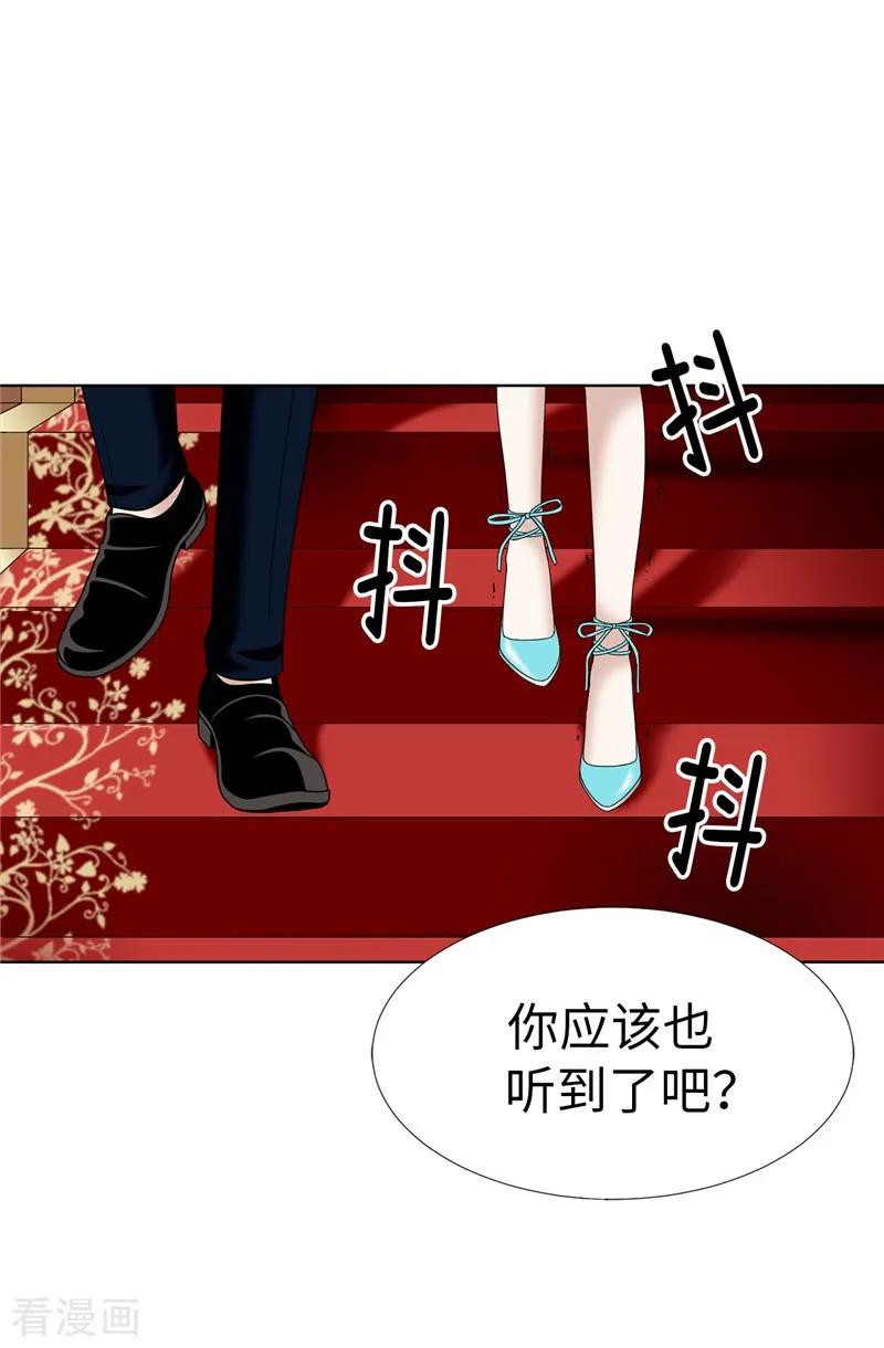 第13话尬聊现场-我不是女神-Daon Creative（第6张）