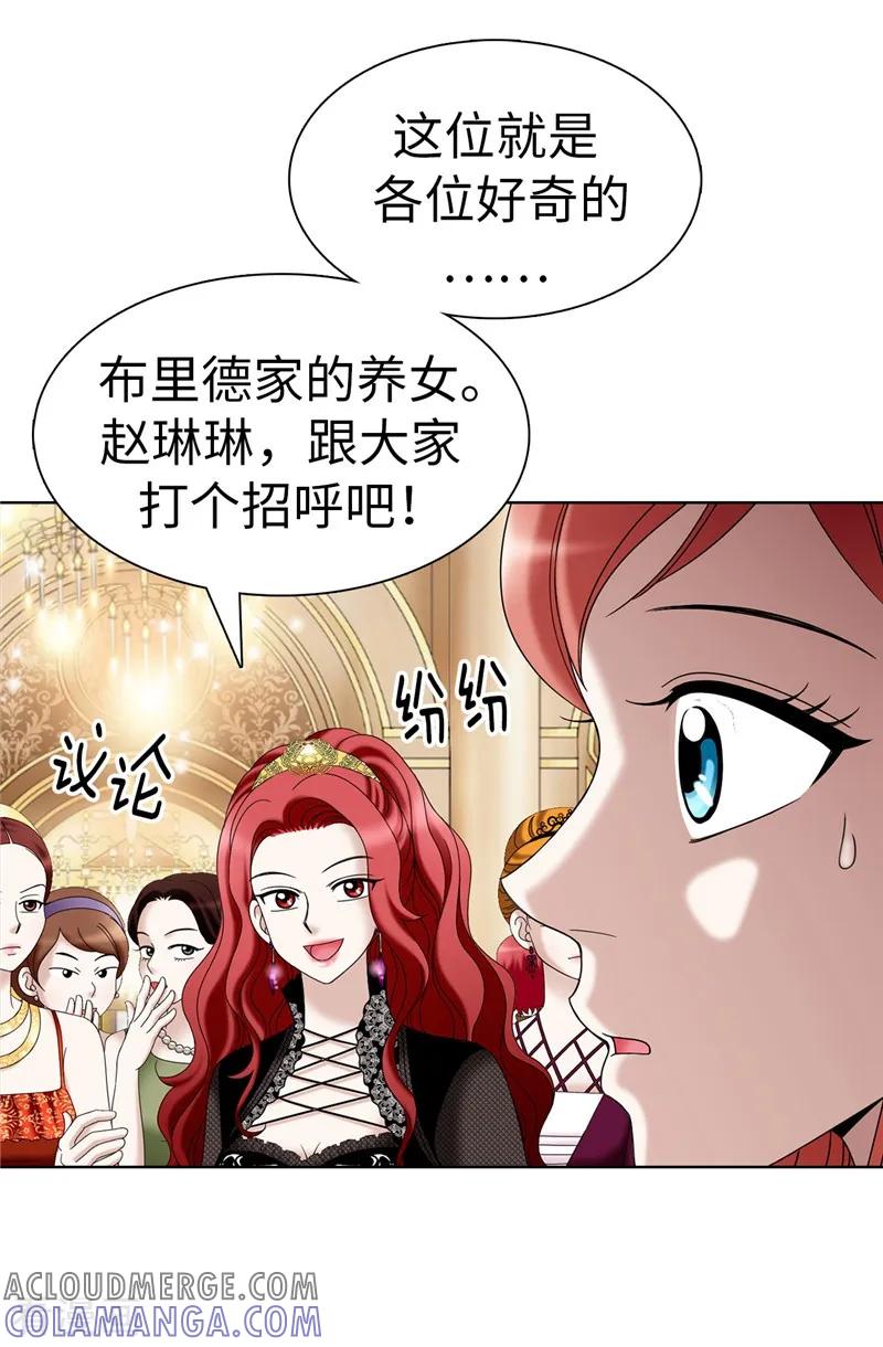 第13话尬聊现场-我不是女神-Daon Creative（第11张）