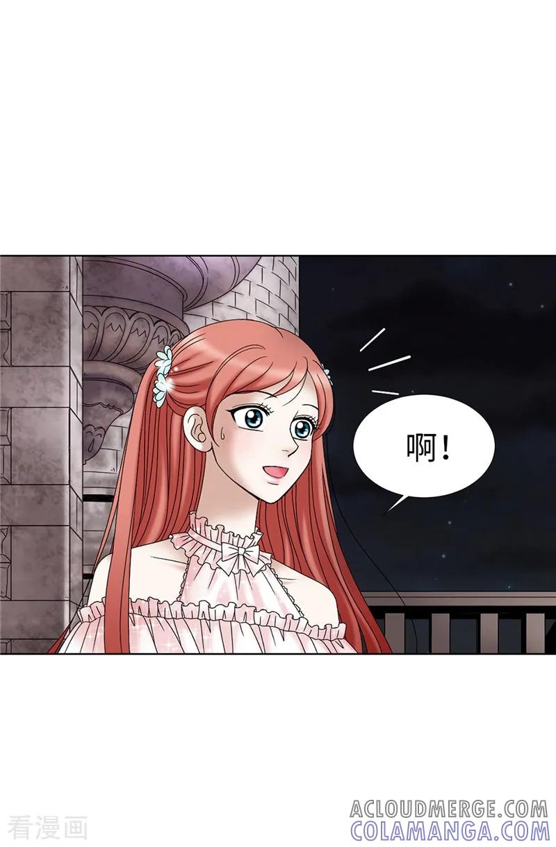 第14话强装凶狠的正太-我不是女神-Daon Creative（第17张）
