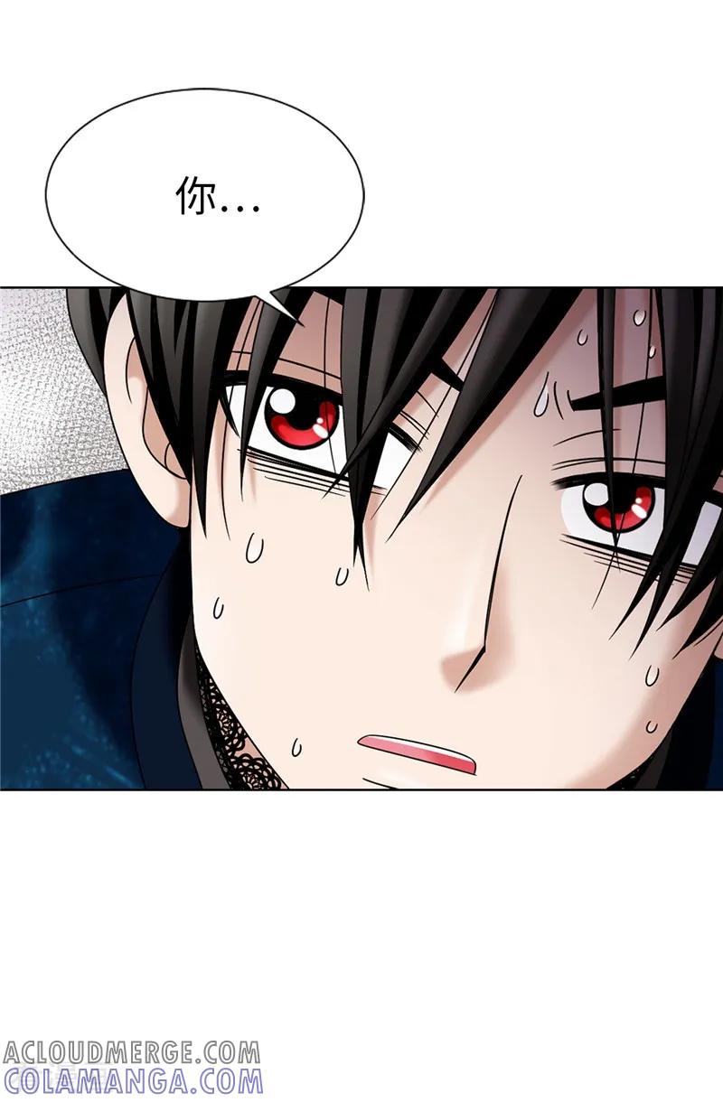 第14话强装凶狠的正太-我不是女神-Daon Creative（第9张）