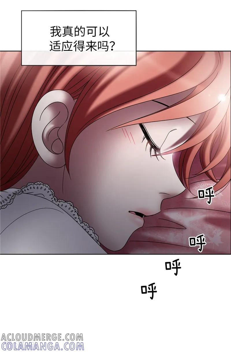 第15话变小的原因-我不是女神-Daon Creative（第7张）