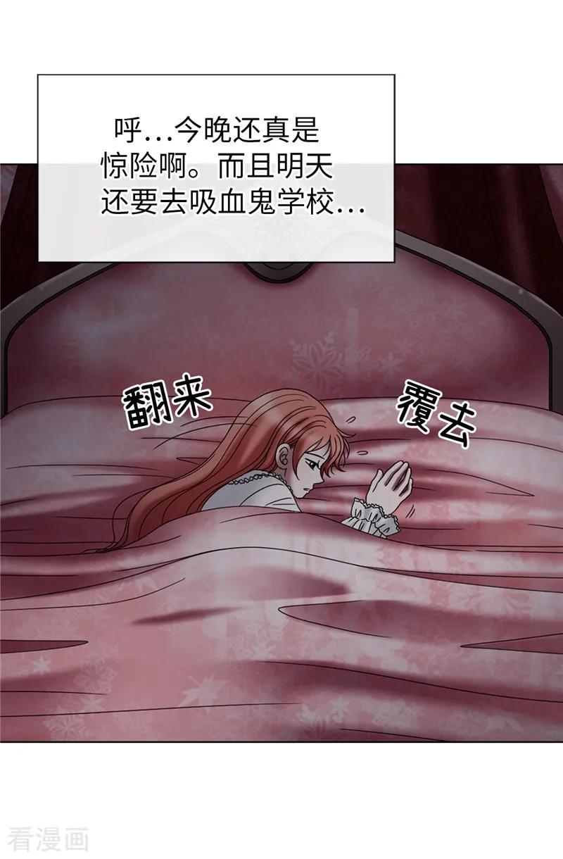 第15话变小的原因-我不是女神-Daon Creative（第6张）