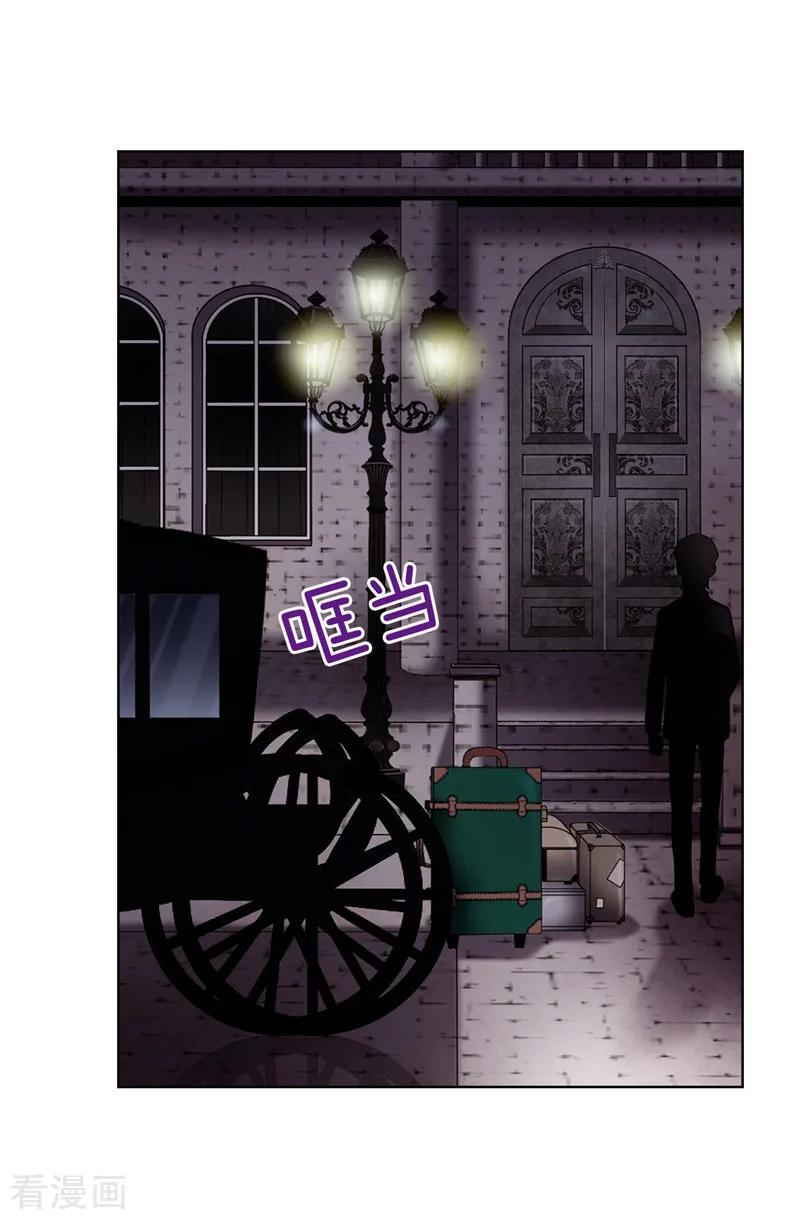 第15话变小的原因-我不是女神-Daon Creative（第12张）