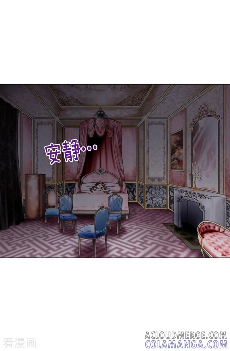 第15话变小的原因-我不是女神-Daon Creative（第5张）