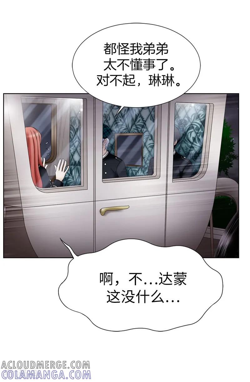 第16话吸血鬼学校-我不是女神-Daon Creative（第5张）