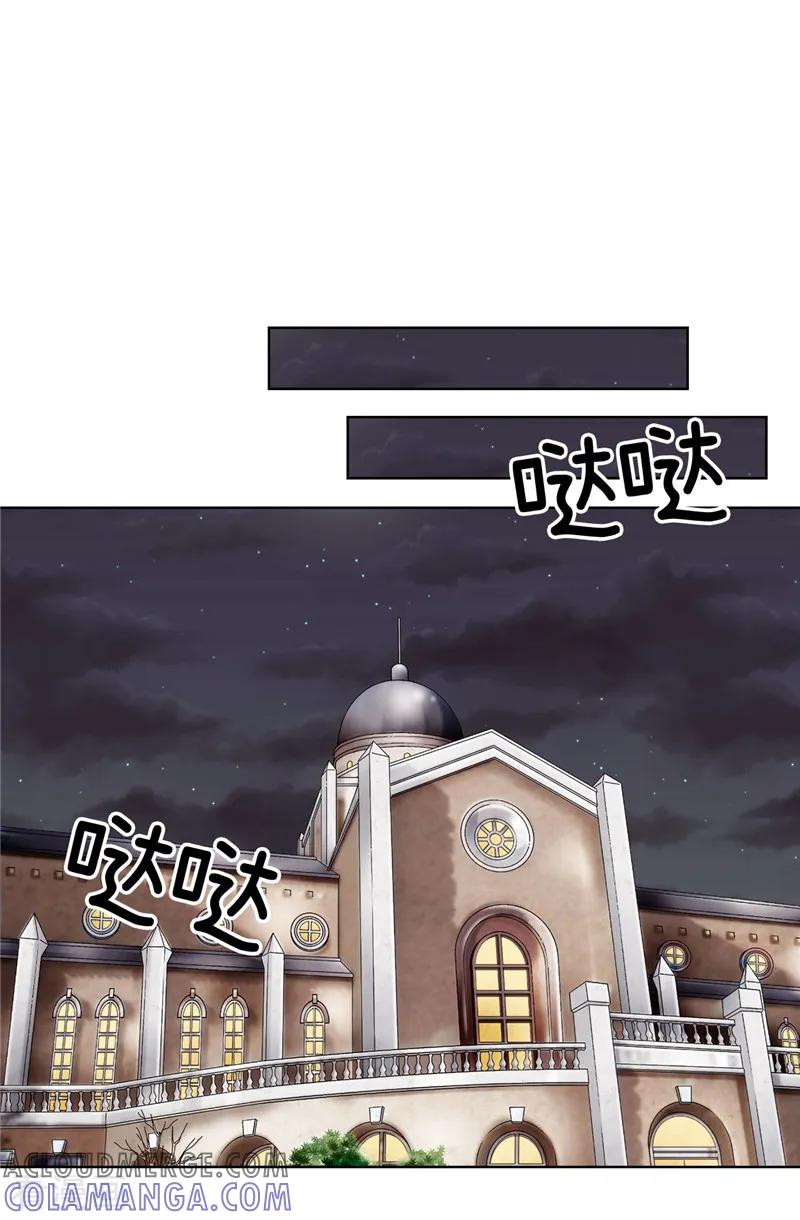 第17话蒙混过关-我不是女神-Daon Creative（第15张）