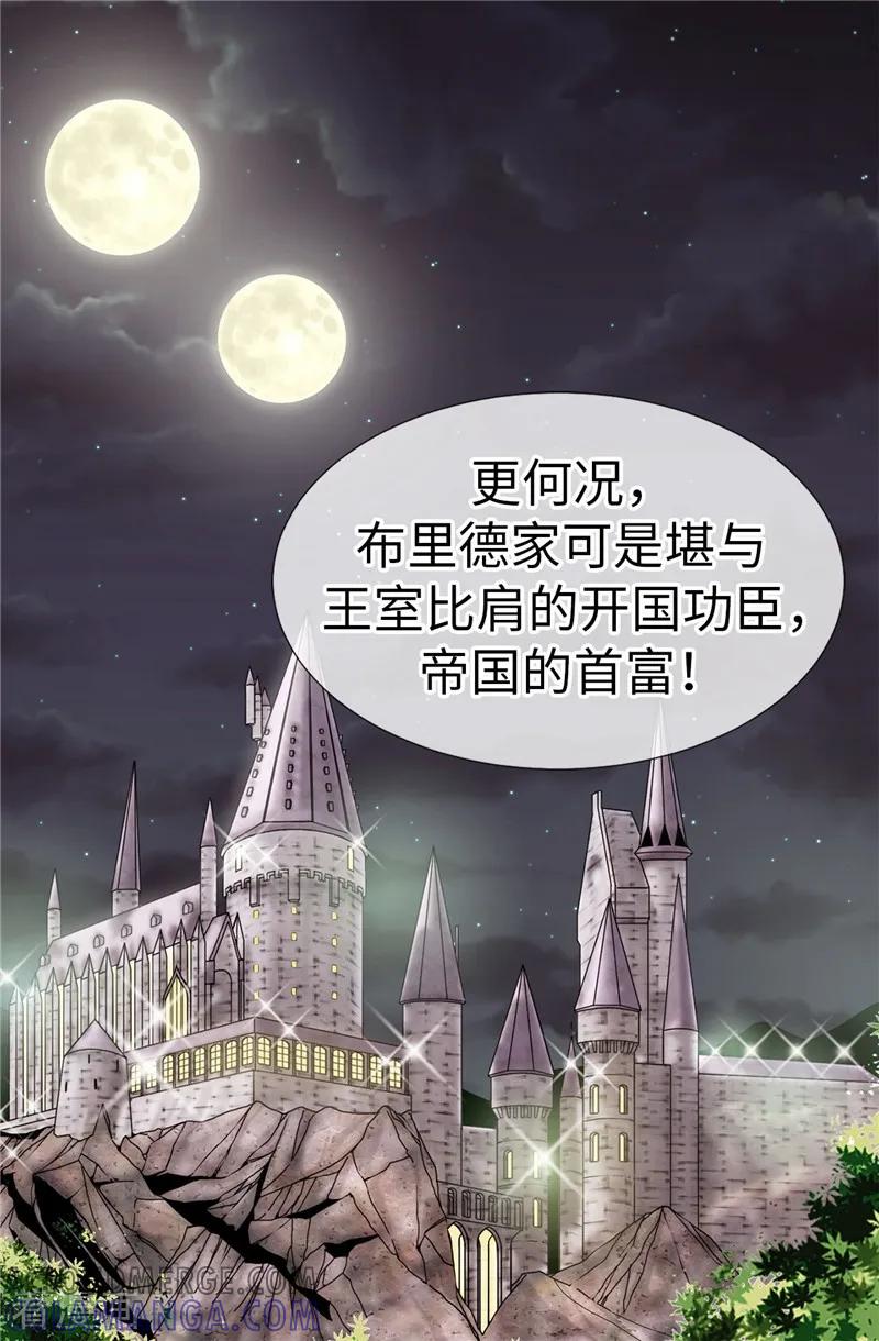 第20话全校女生的憧憬-我不是女神-Daon Creative（第7张）