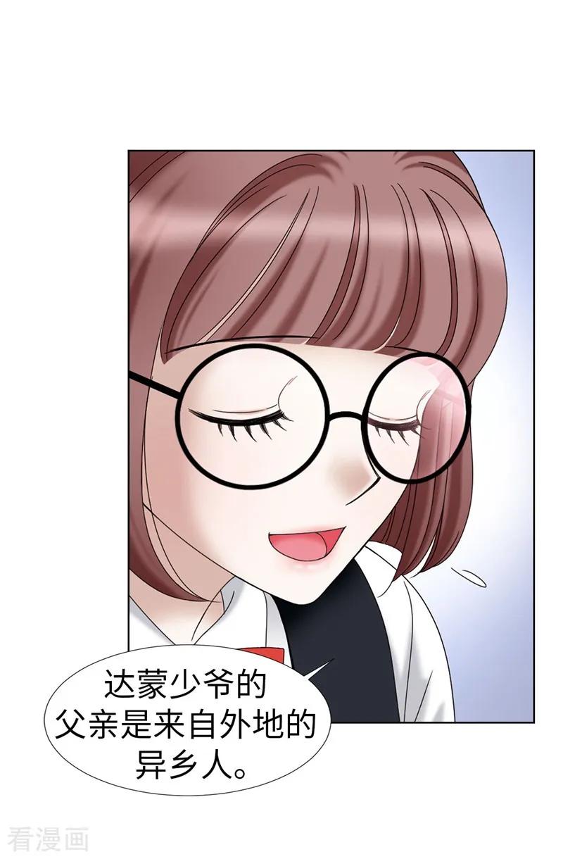 第20话全校女生的憧憬-我不是女神-Daon Creative（第14张）