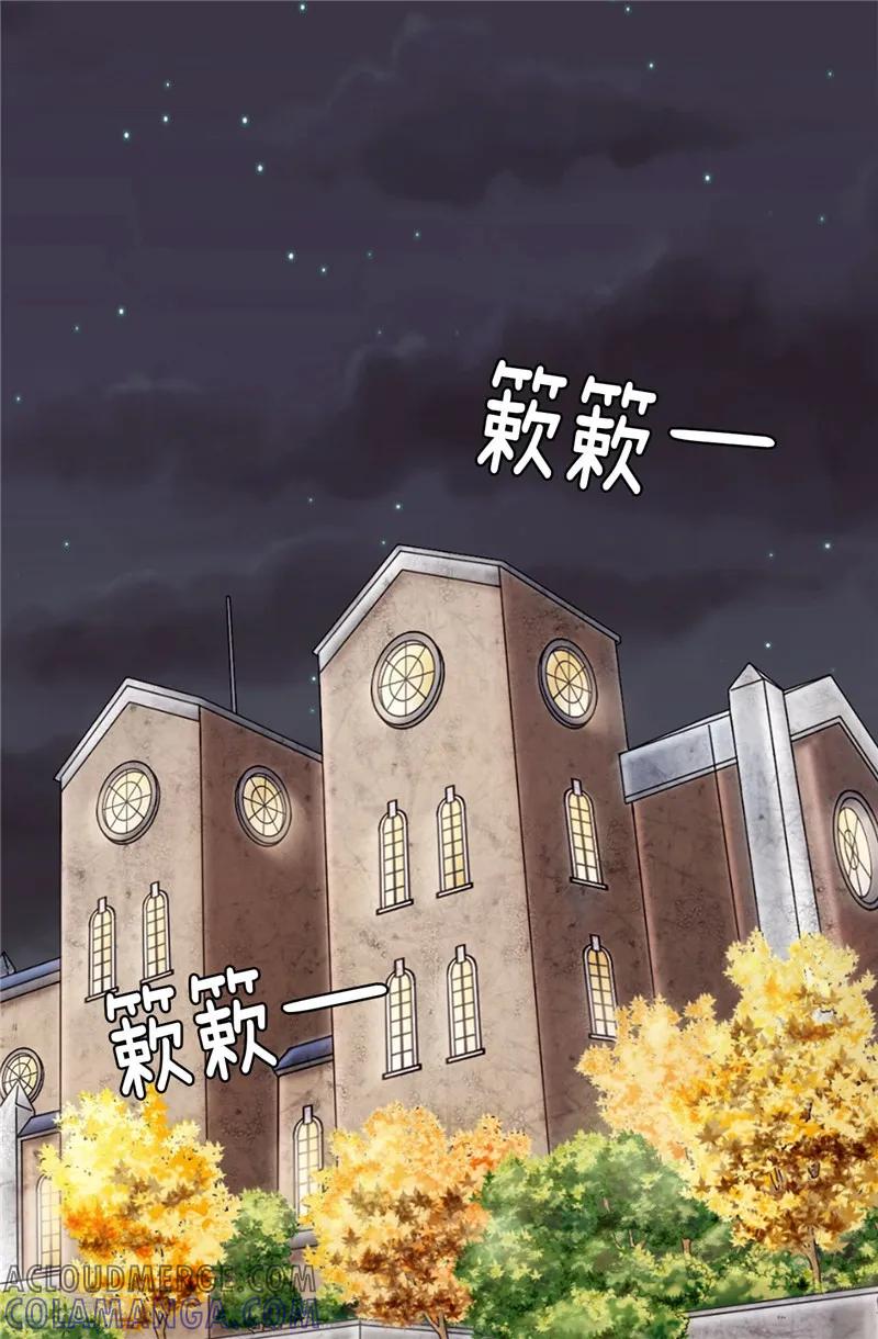 第22话特殊社团的邀请-我不是女神-Daon Creative（第23张）