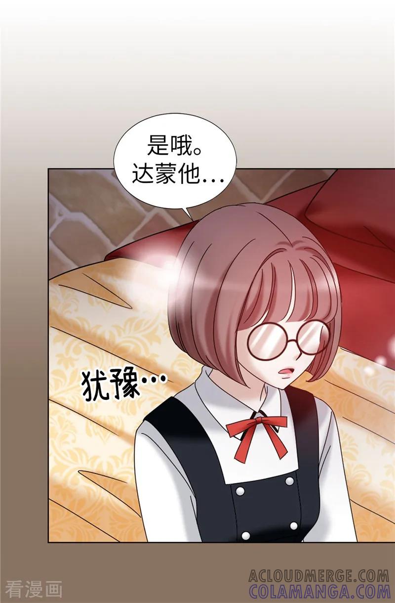 第22话特殊社团的邀请-我不是女神-Daon Creative（第19张）