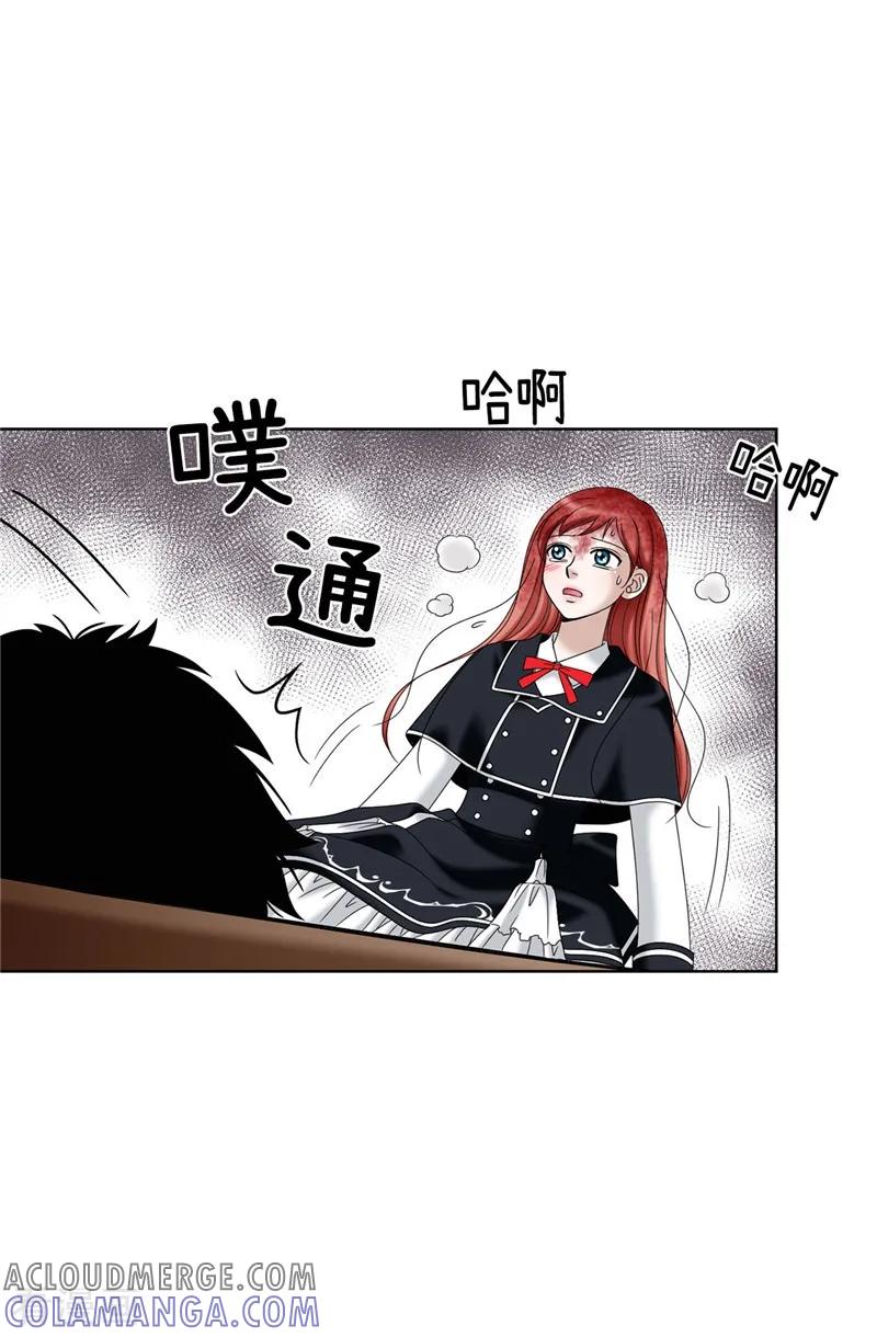 第24话玷污女神，死路一条-我不是女神-Daon Creative（第21张）