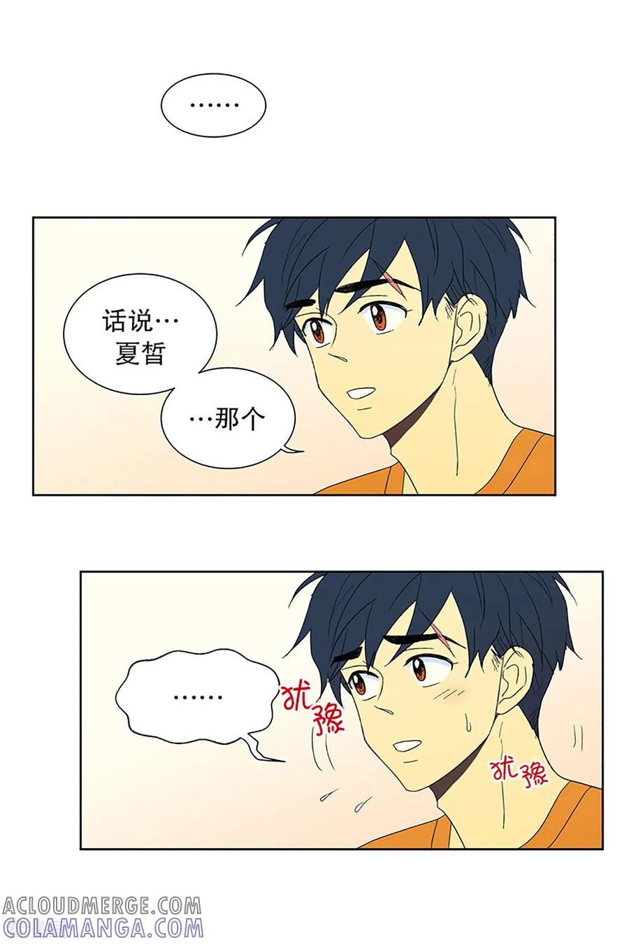 第25话第一天的结束2-走进少女的心-不仅文化（第11张）