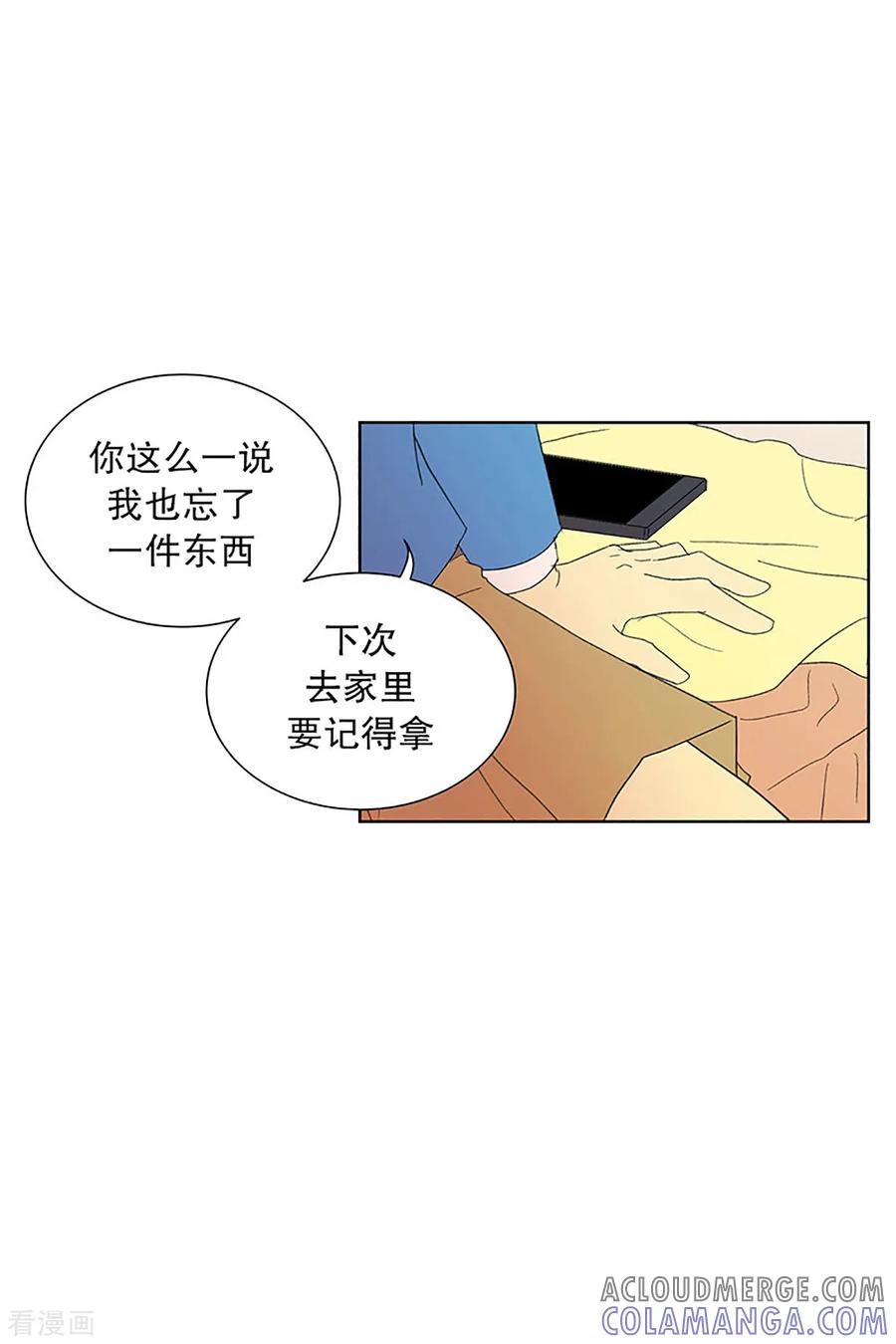 第25话第一天的结束2-走进少女的心-不仅文化（第7张）