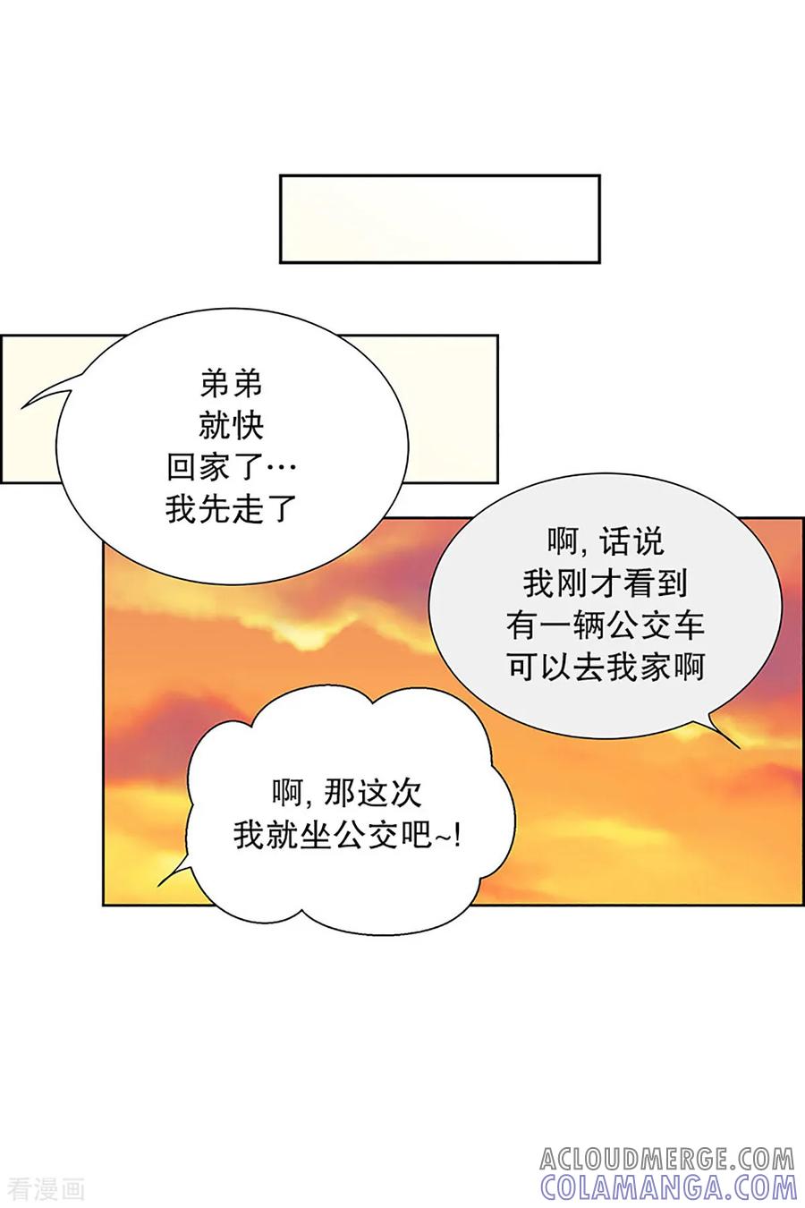 第25话第一天的结束2-走进少女的心-不仅文化（第21张）