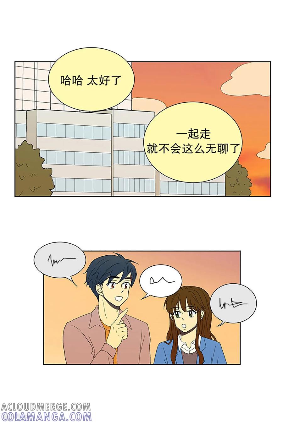 第25话第一天的结束2-走进少女的心-不仅文化（第23张）