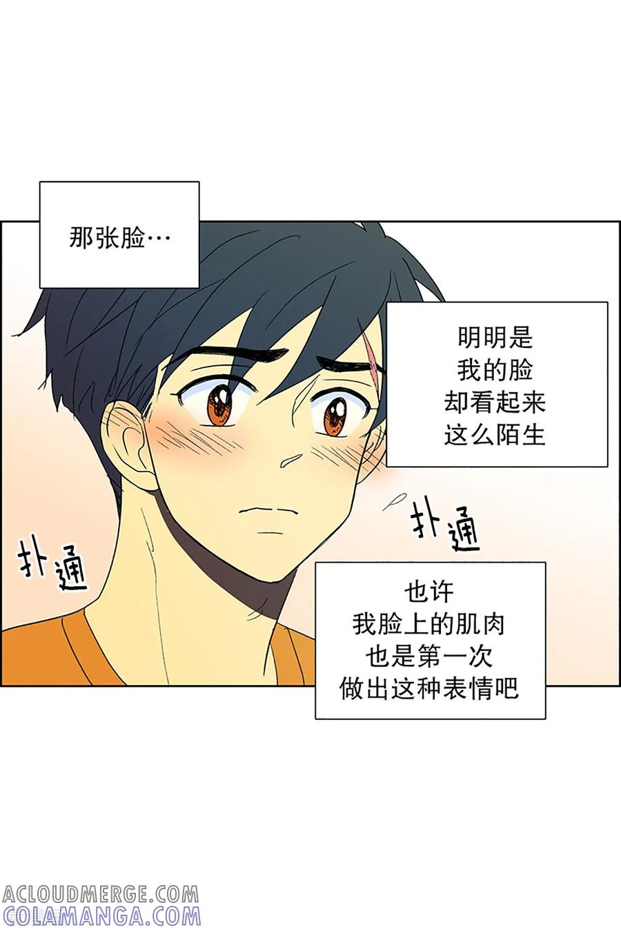 第25话第一天的结束2-走进少女的心-不仅文化（第19张）