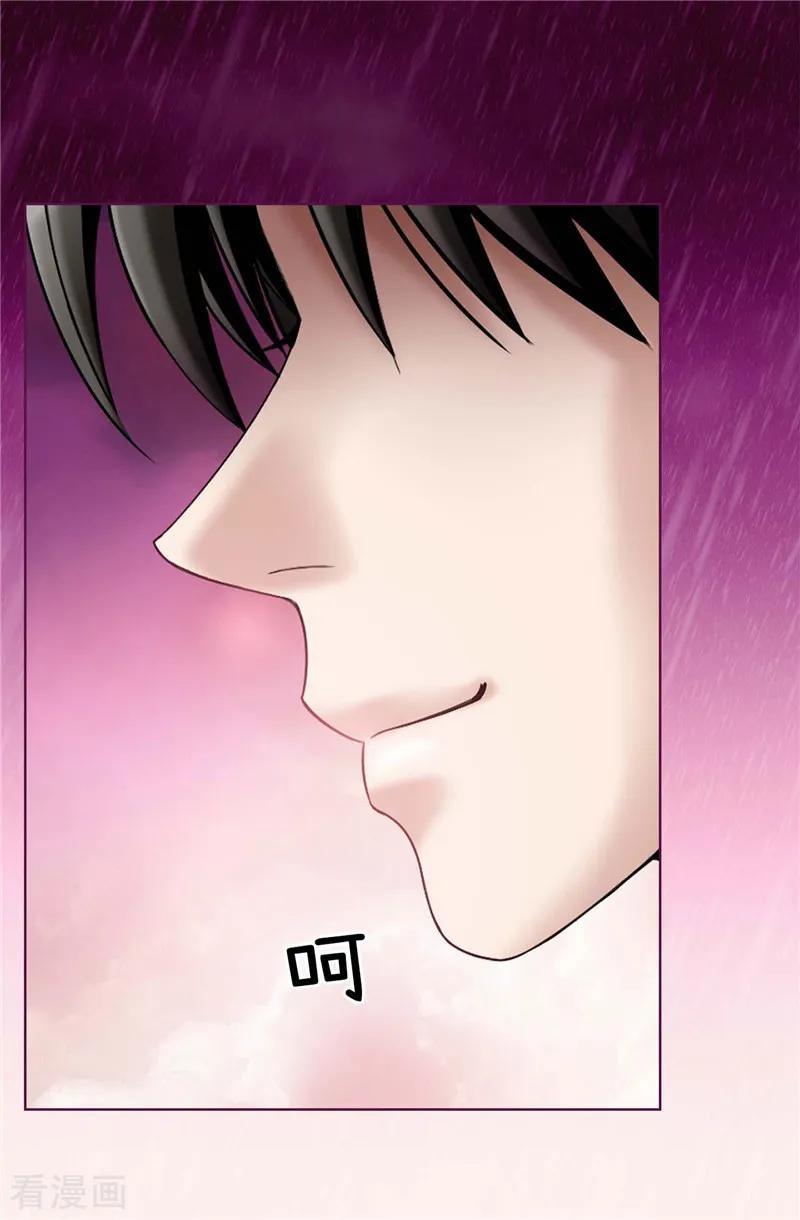 第25话谢谢你维护我-我不是女神-Daon Creative（第6张）