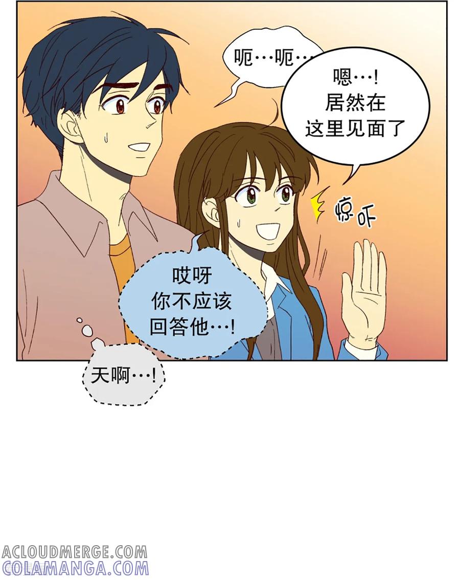 第26话第一天的结束3-走进少女的心-不仅文化（第3张）