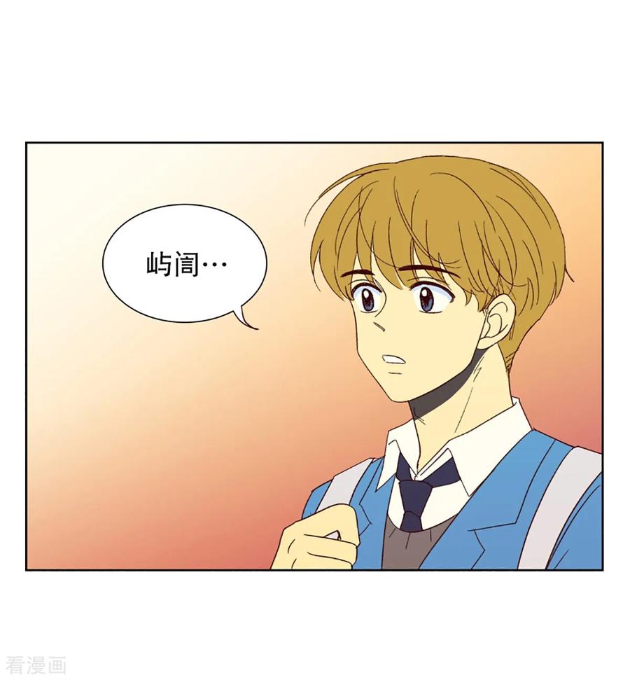 第26话第一天的结束3-走进少女的心-不仅文化（第2张）