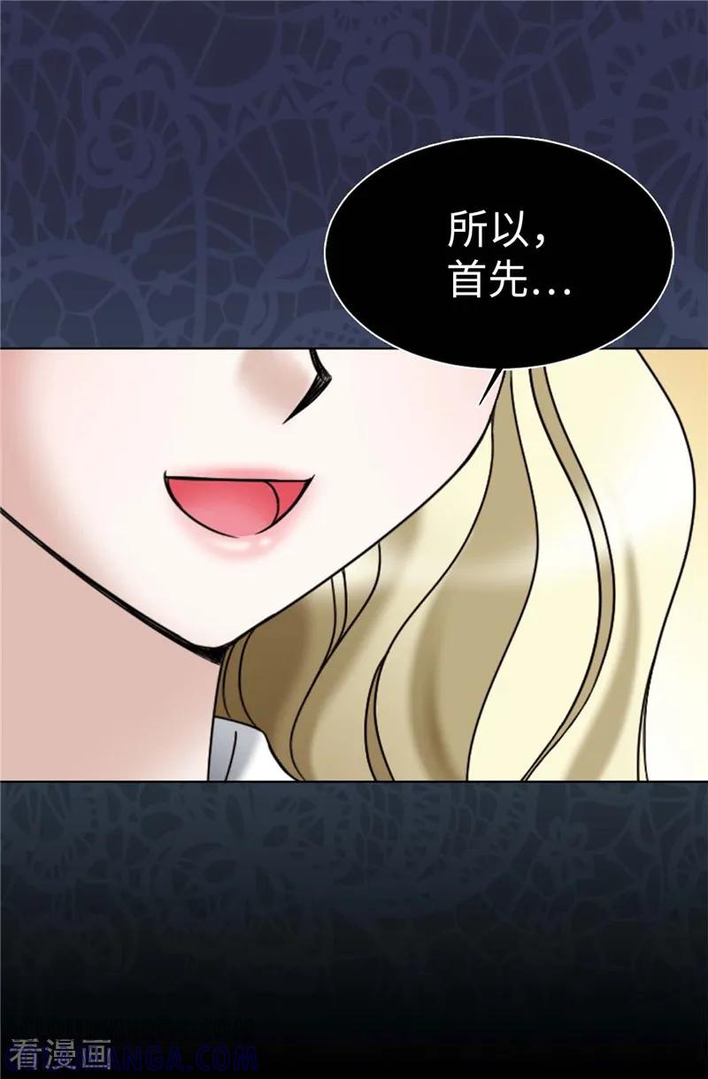第25话谢谢你维护我-我不是女神-Daon Creative（第3张）