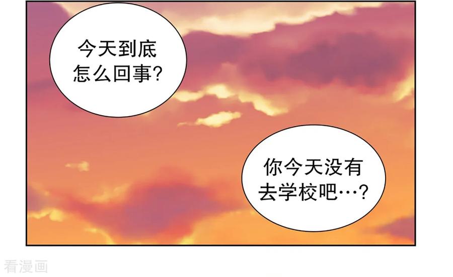 第26话第一天的结束3-走进少女的心-不仅文化（第4张）