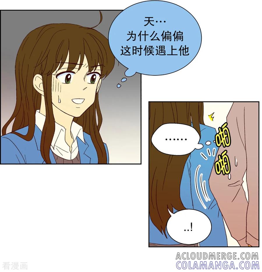 第26话第一天的结束3-走进少女的心-不仅文化（第5张）