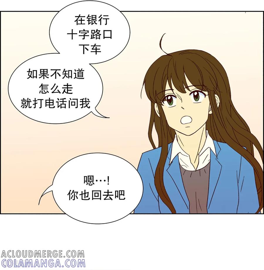 第27话第一天的结束4-走进少女的心-不仅文化（第9张）
