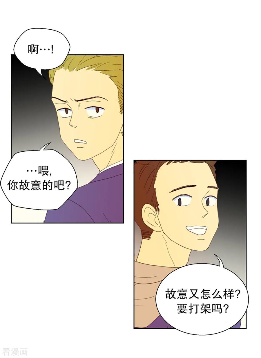 第28话转校生是传奇人物1-走进少女的心-不仅文化（第8张）
