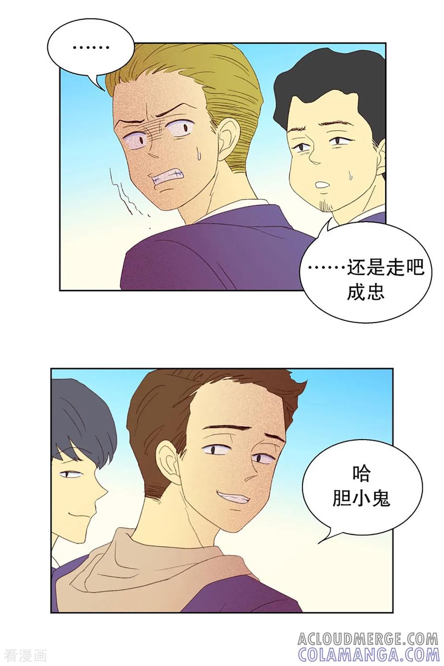 第28话转校生是传奇人物1-走进少女的心-不仅文化（第9张）