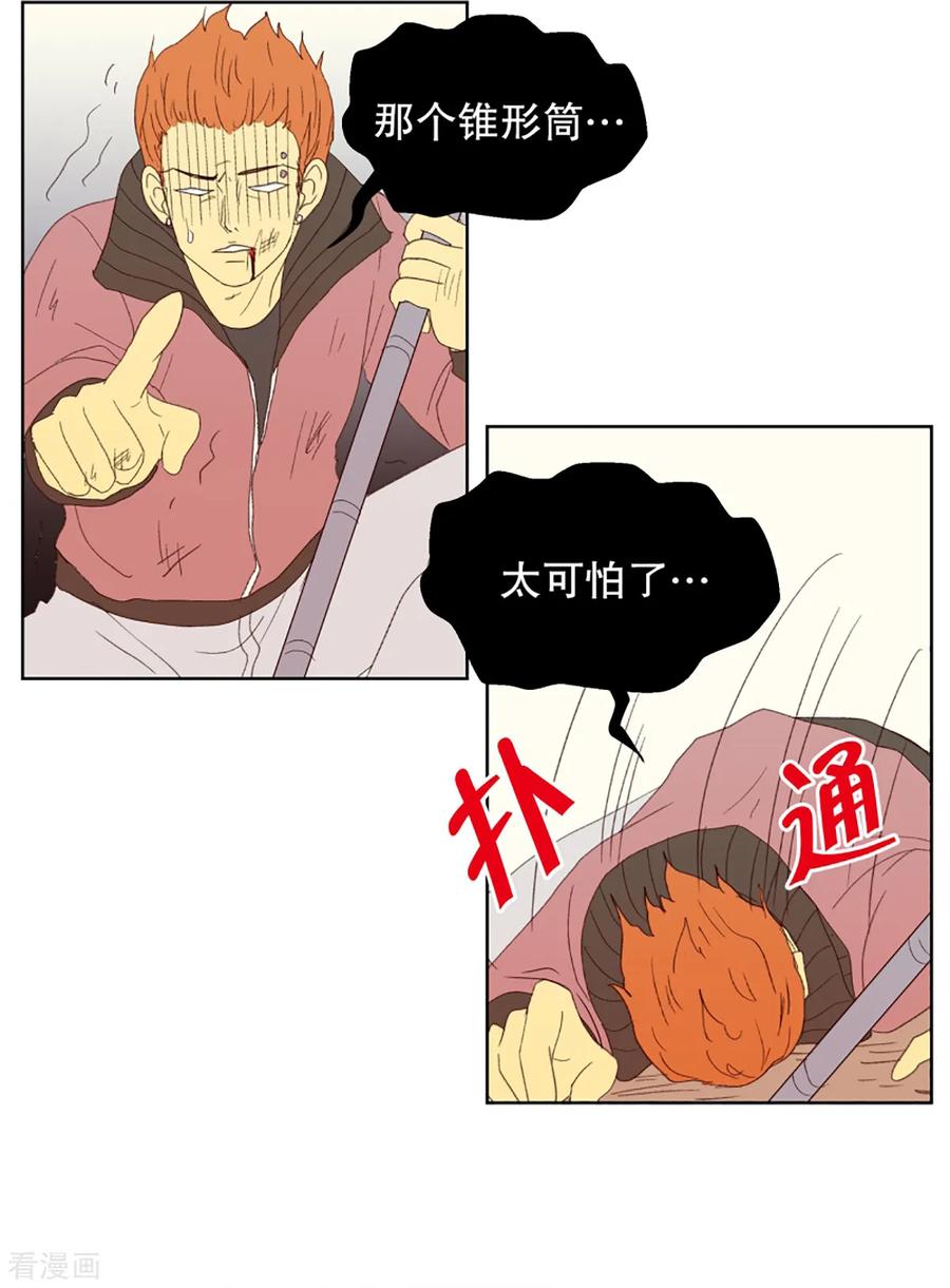 第29话转校生是传奇人物2-走进少女的心-不仅文化（第12张）