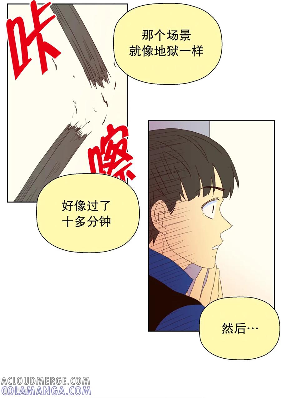 第29话转校生是传奇人物2-走进少女的心-不仅文化（第9张）