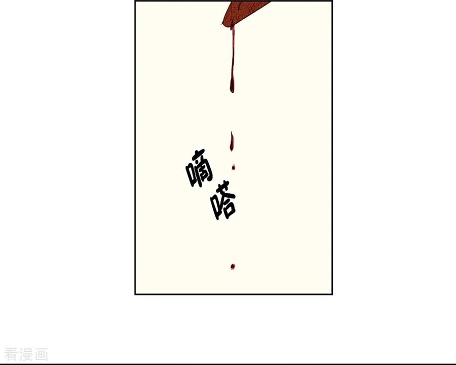 第29话转校生是传奇人物2-走进少女的心-不仅文化（第10张）