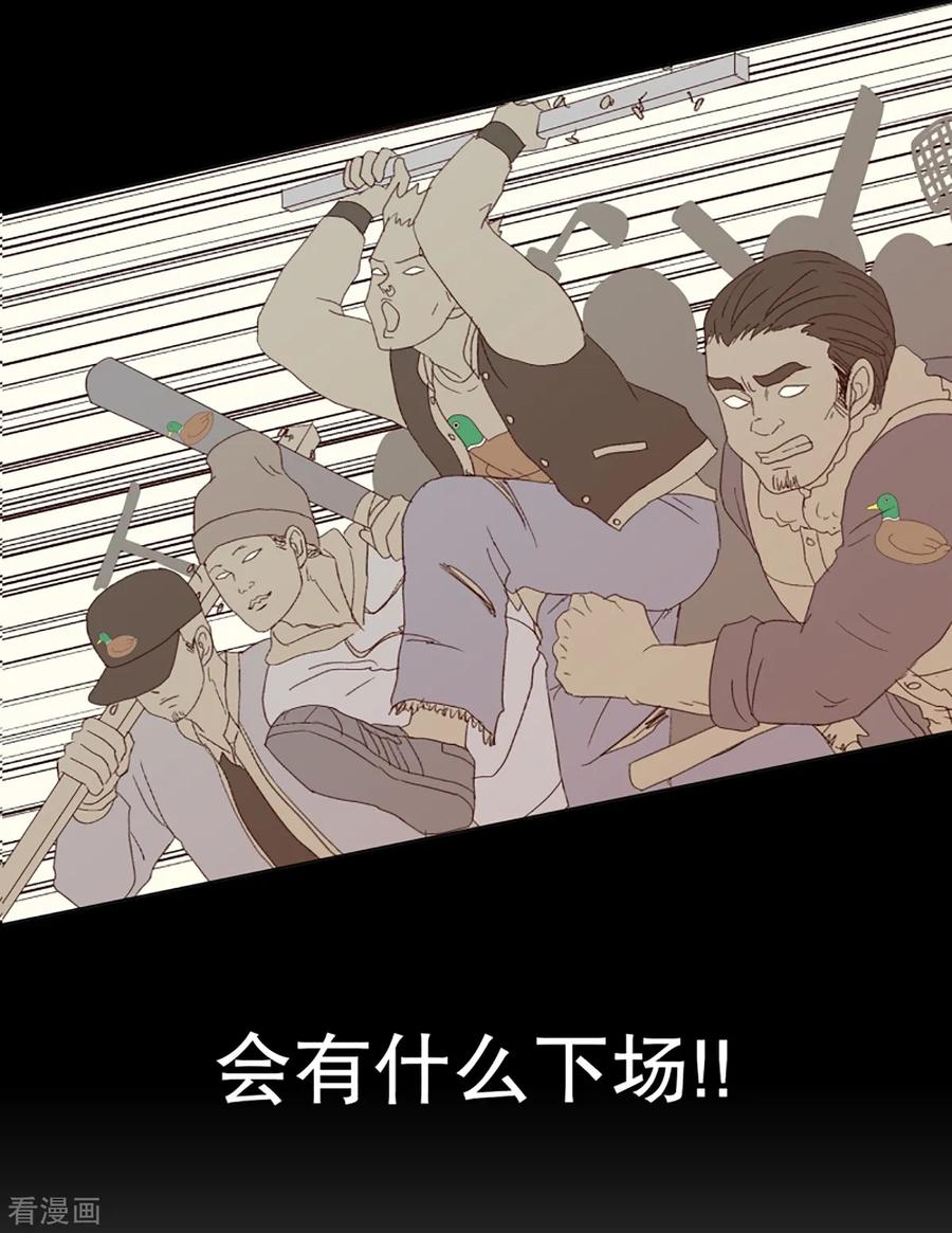 第29话转校生是传奇人物2-走进少女的心-不仅文化（第6张）