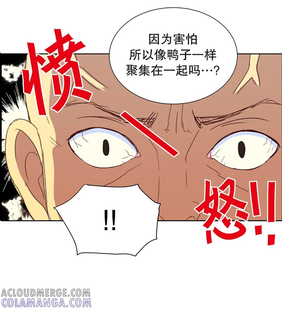 第29话转校生是传奇人物2-走进少女的心-不仅文化（第3张）