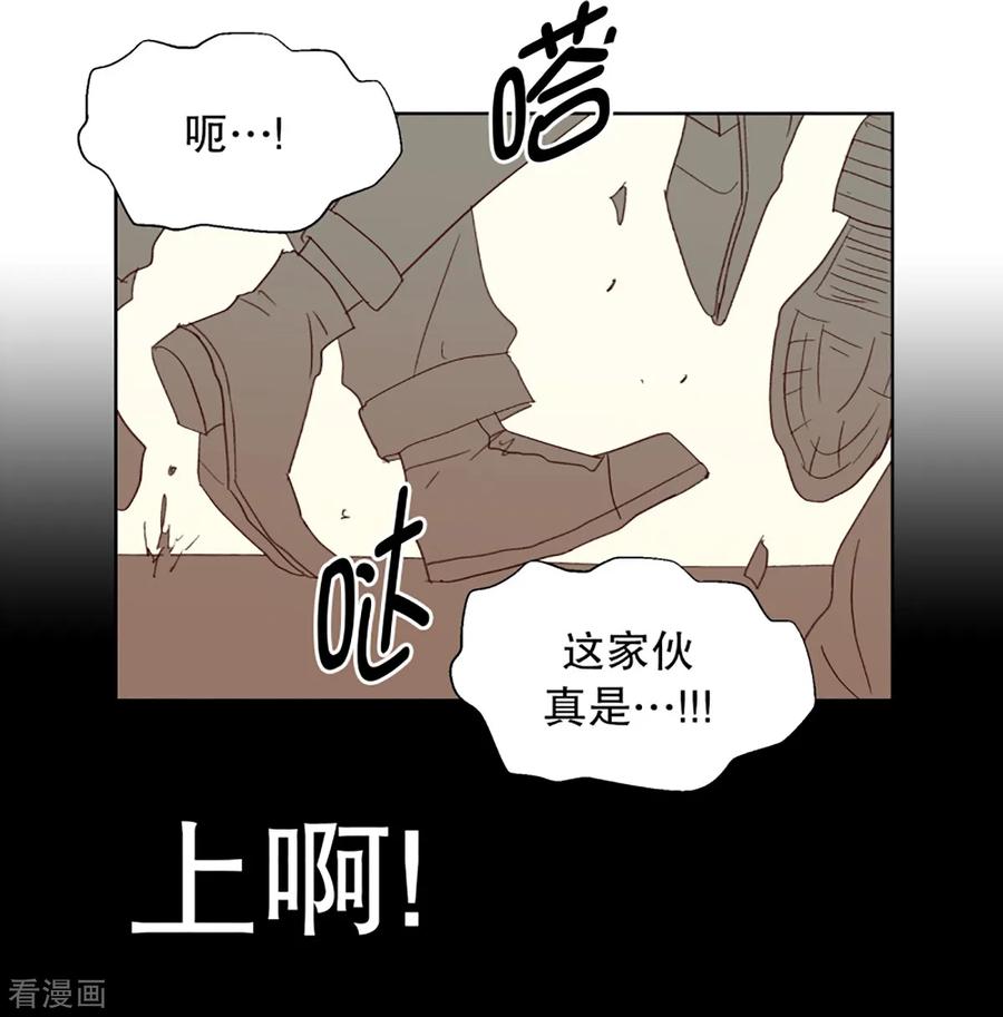 第29话转校生是传奇人物2-走进少女的心-不仅文化（第4张）