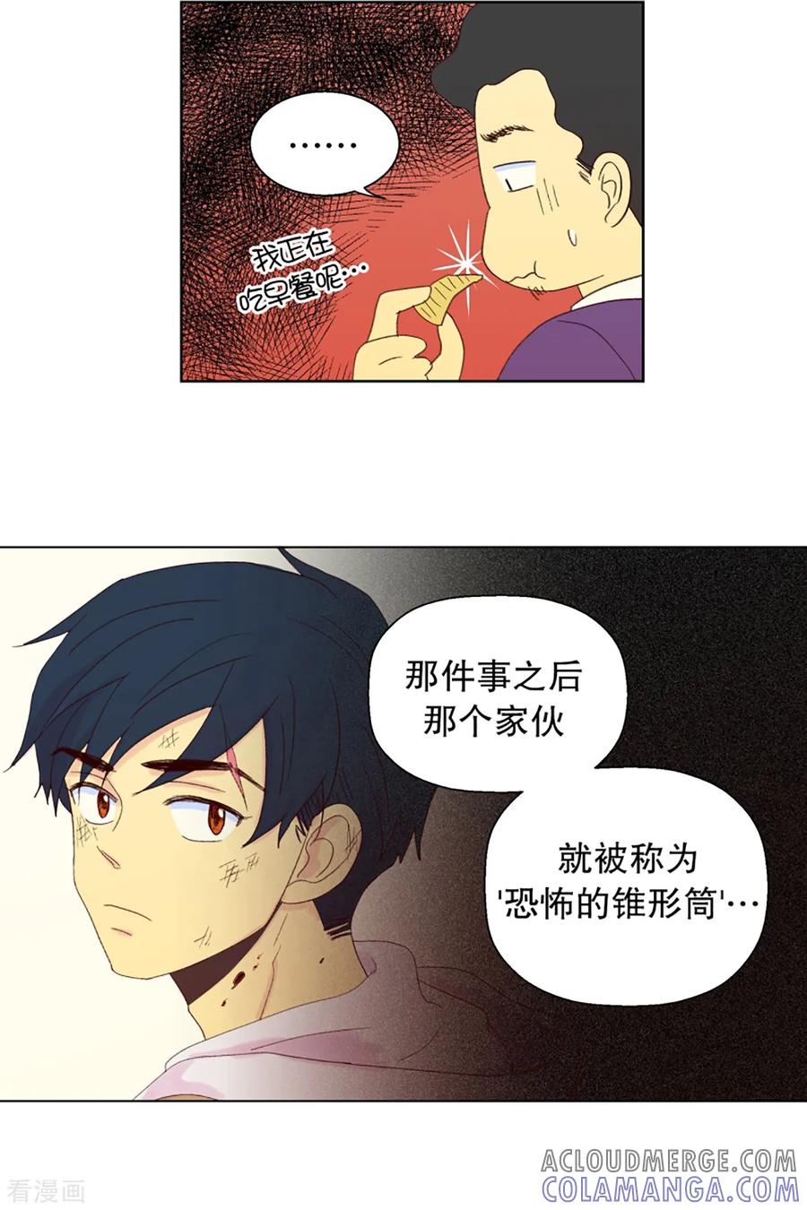 第29话转校生是传奇人物2-走进少女的心-不仅文化（第13张）